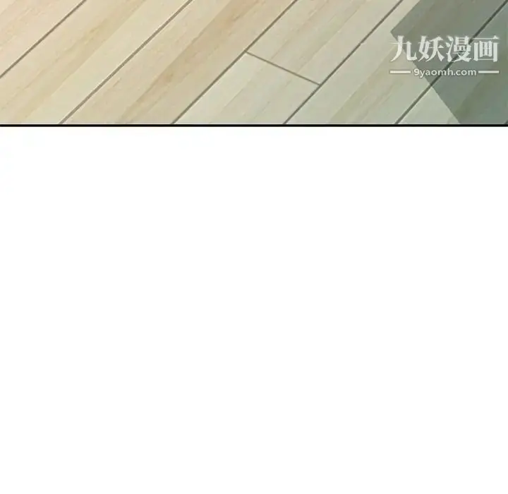 漫画《混乱一家人》第19话第20张图