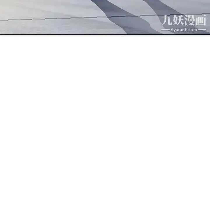 漫画《混乱一家人》第19话第29张图