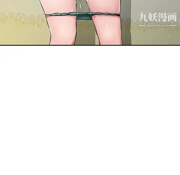漫画《混乱一家人》第19话第32张图