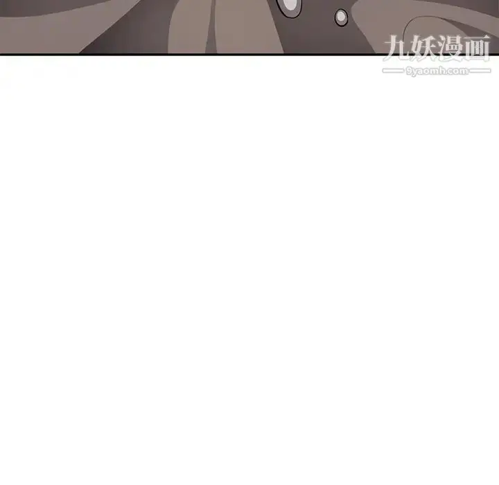 漫画《混乱一家人》第19话第40张图