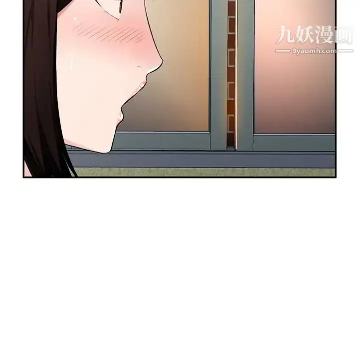 漫画《混乱一家人》第19话第46张图