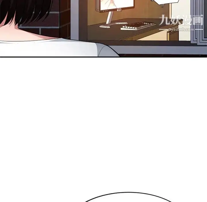 漫画《混乱一家人》第19话第50张图