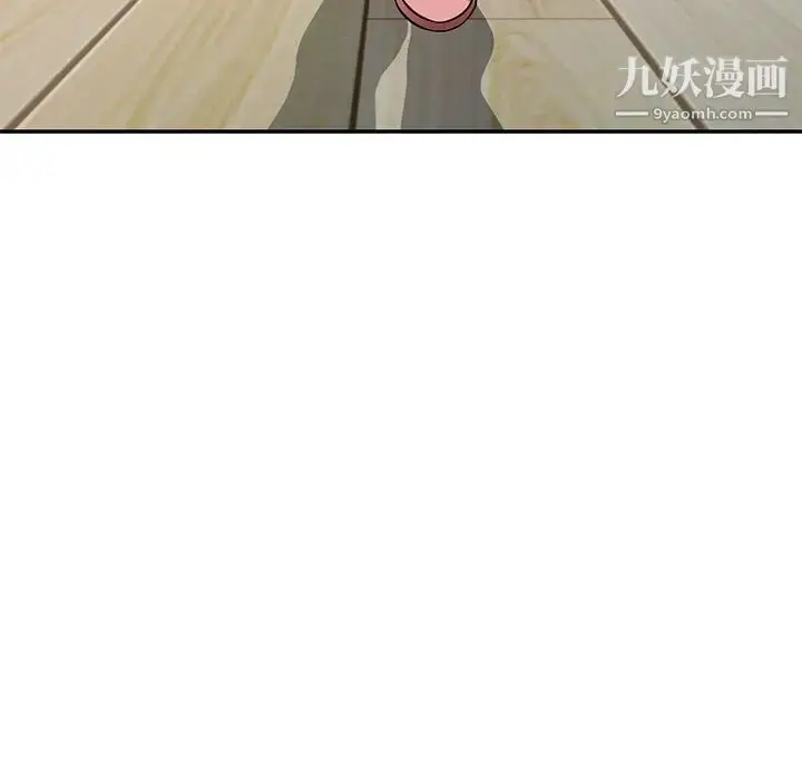 漫画《混乱一家人》第19话第55张图