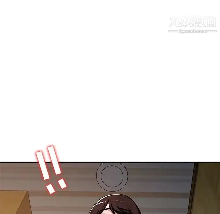 漫画《混乱一家人》第19话第83张图