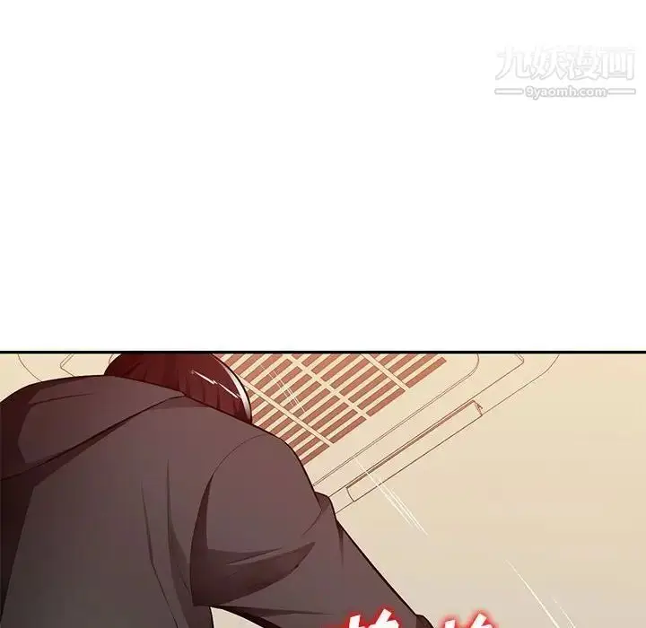 漫画《混乱一家人》第25话第142张图