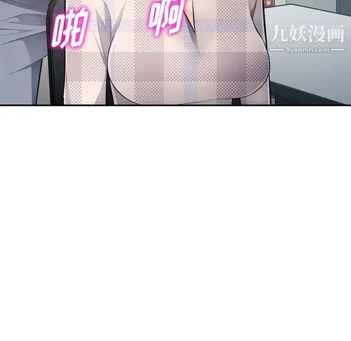 漫画《混乱一家人》第25话第26张图