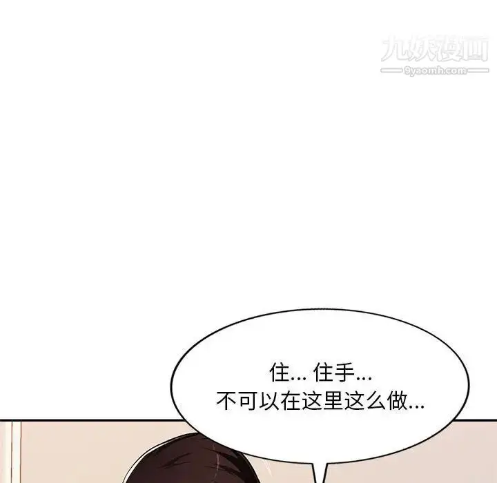 漫画《混乱一家人》第25话第35张图