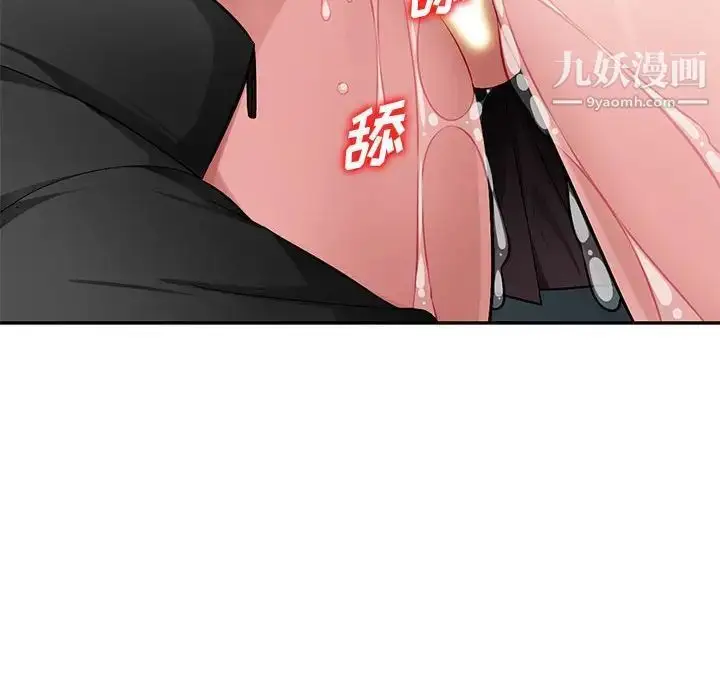 漫画《混乱一家人》第25话第55张图