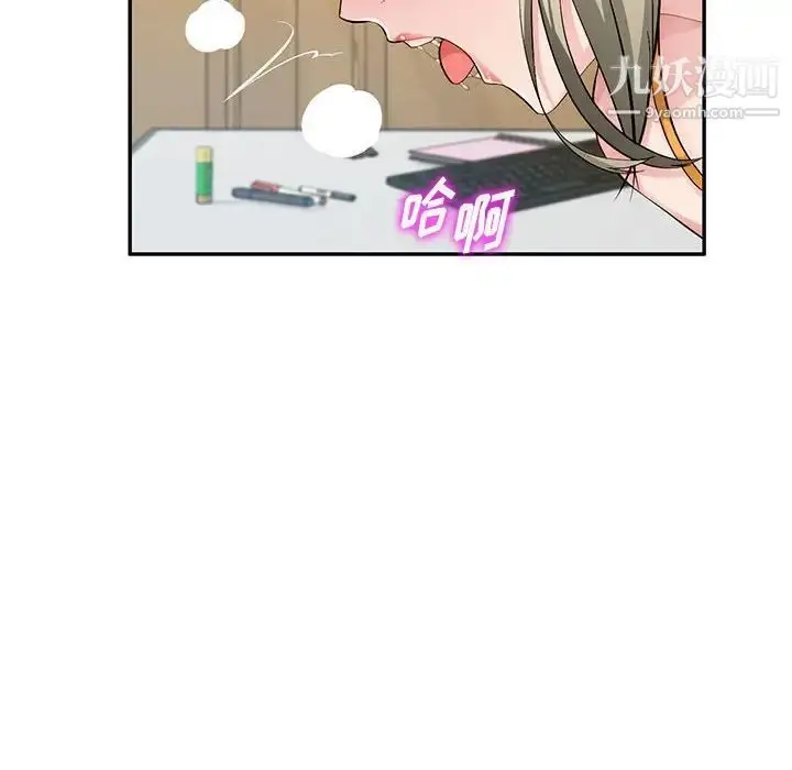 漫画《混乱一家人》第25话第65张图