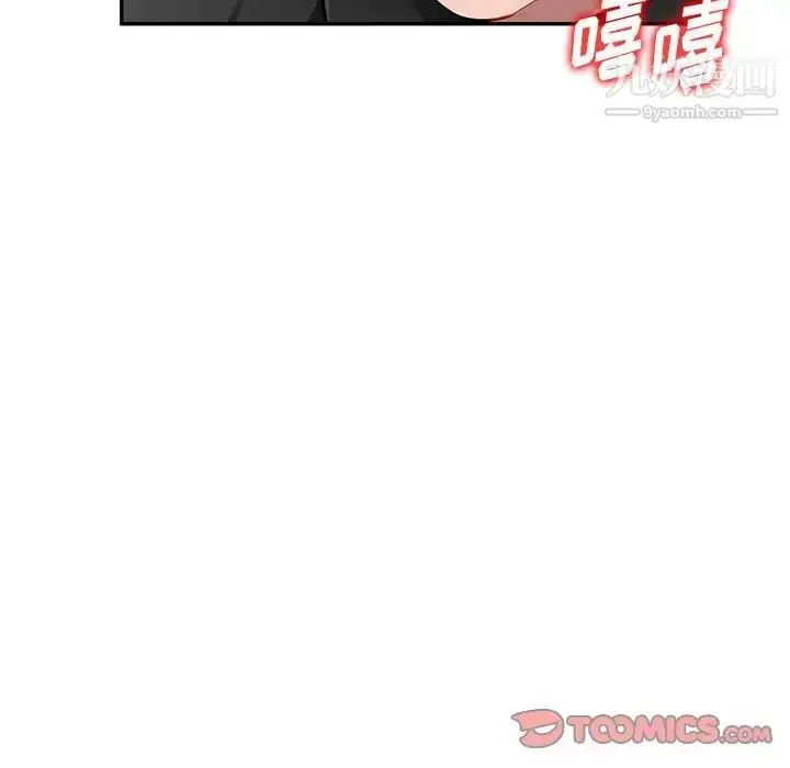 漫画《混乱一家人》第25话第69张图