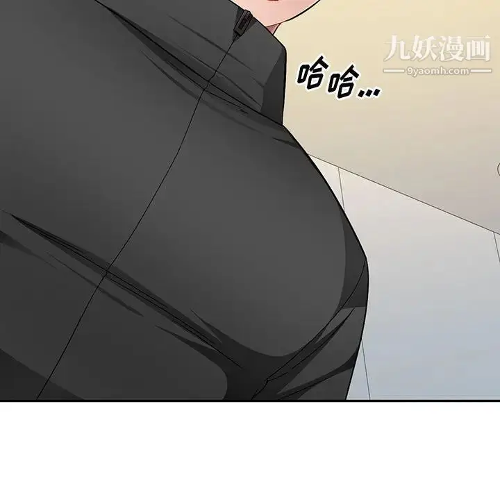 漫画《混乱一家人》第25话第7张图