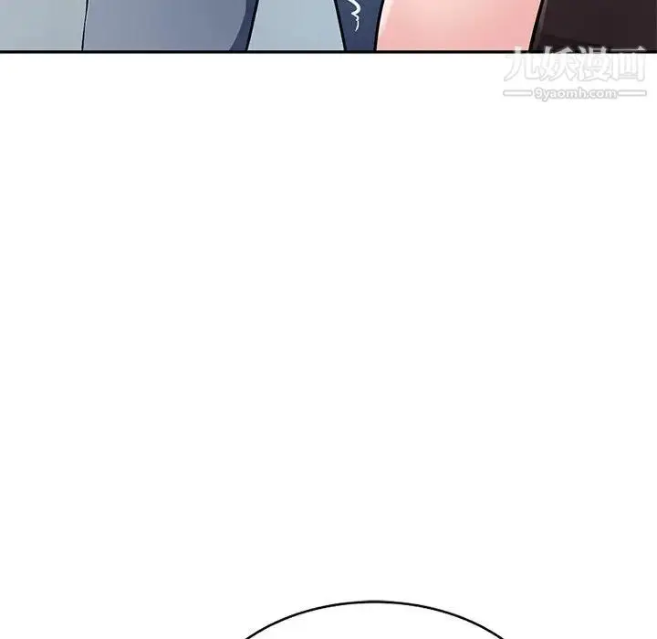 漫画《混乱一家人》第25话第72张图