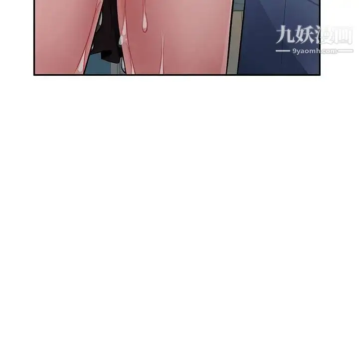 漫画《混乱一家人》第25话第78张图