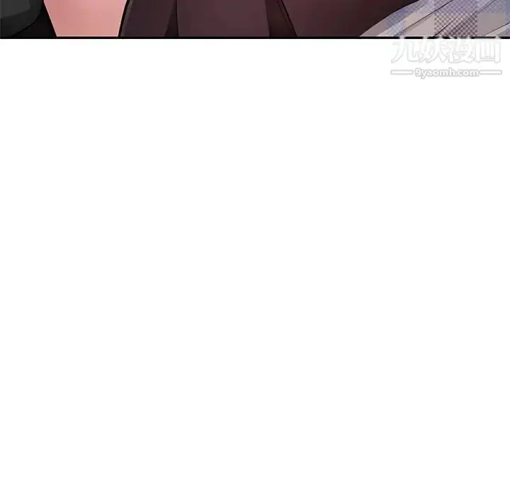 漫画《混乱一家人》第25话第83张图