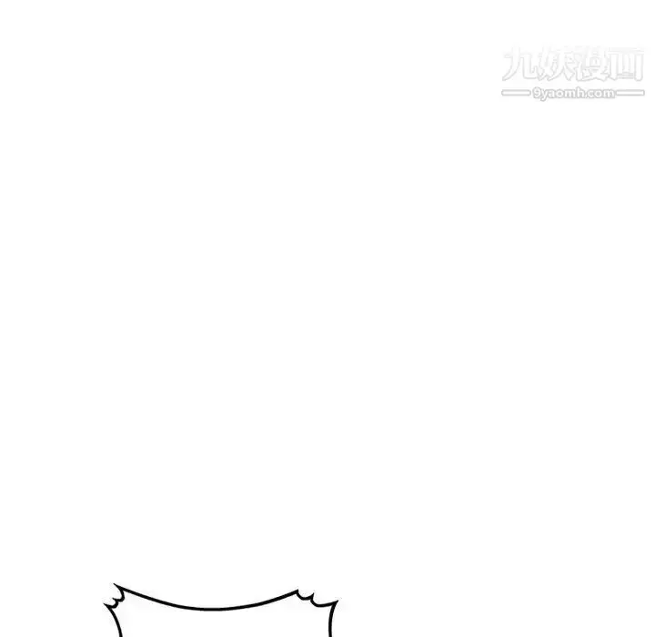 漫画《混乱一家人》第25话第89张图