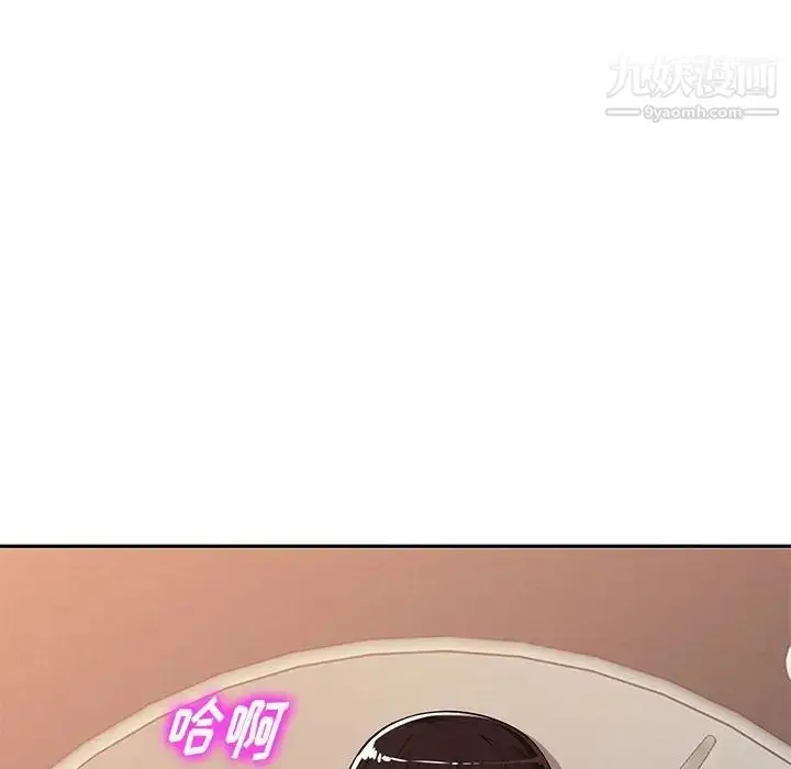 漫画《混乱一家人》第6话第101张图