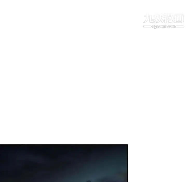 漫画《混乱一家人》第6话第106张图