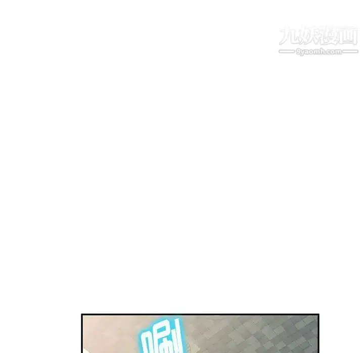漫画《混乱一家人》第6话第109张图