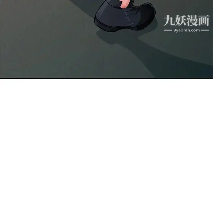 漫画《混乱一家人》第6话第11张图
