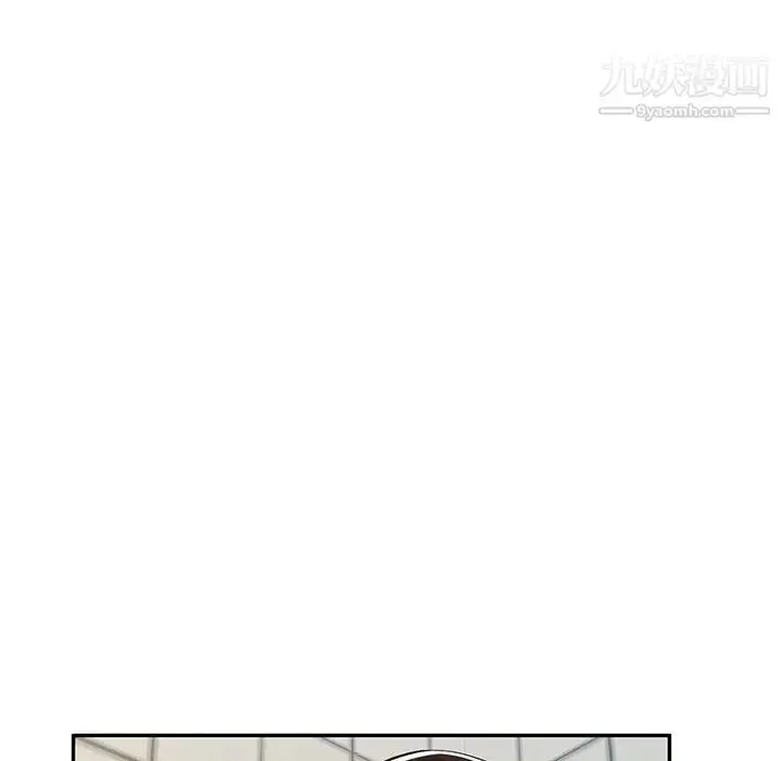 漫画《混乱一家人》第6话第115张图