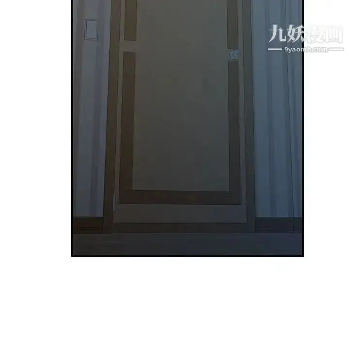 漫画《混乱一家人》第6话第118张图