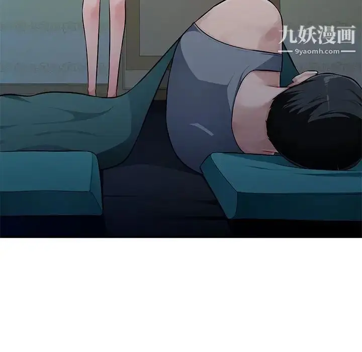 漫画《混乱一家人》第6话第127张图