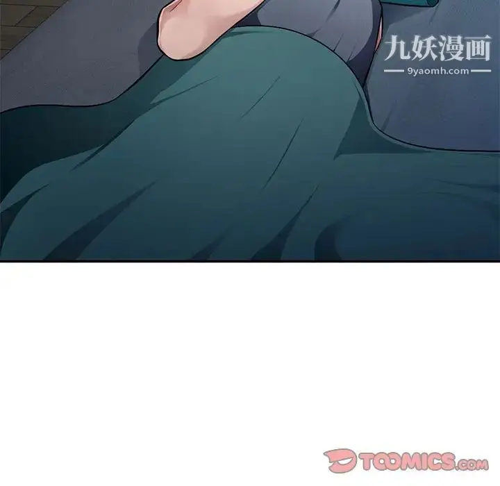 漫画《混乱一家人》第6话第129张图