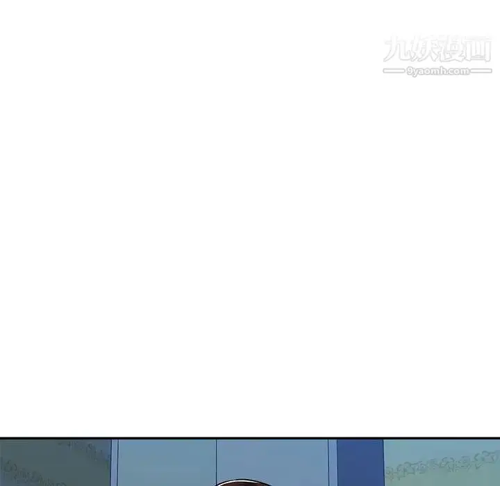 漫画《混乱一家人》第6话第130张图