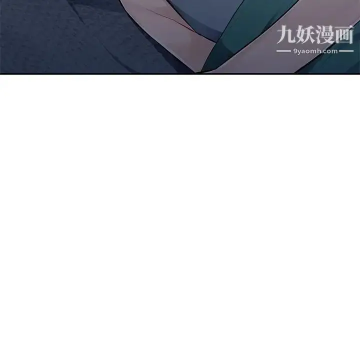 漫画《混乱一家人》第6话第136张图