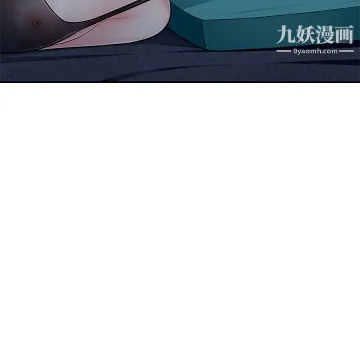 漫画《混乱一家人》第6话第138张图