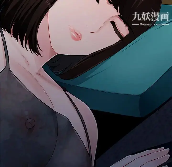 漫画《混乱一家人》第6话第140张图