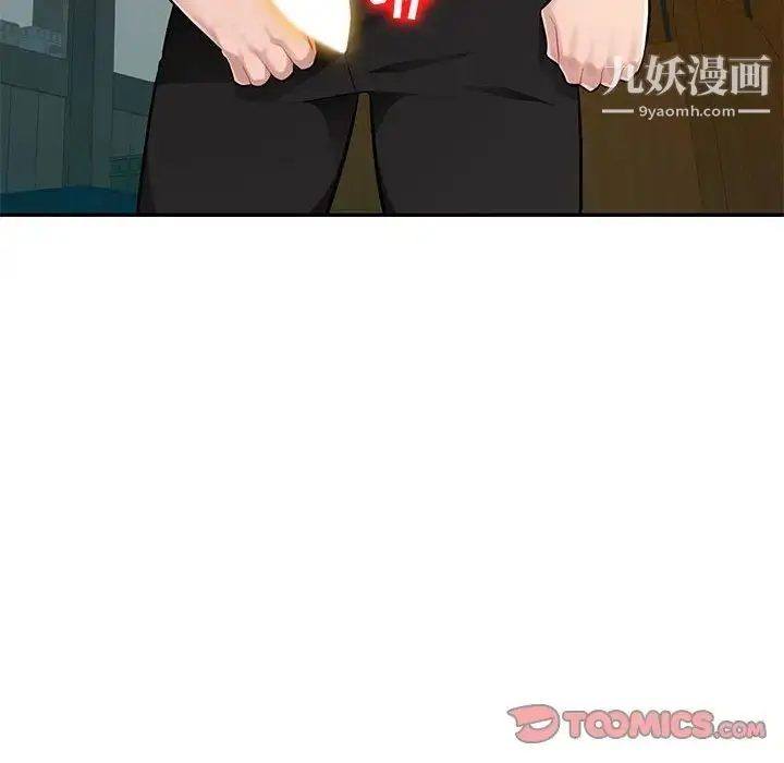 漫画《混乱一家人》第6话第27张图