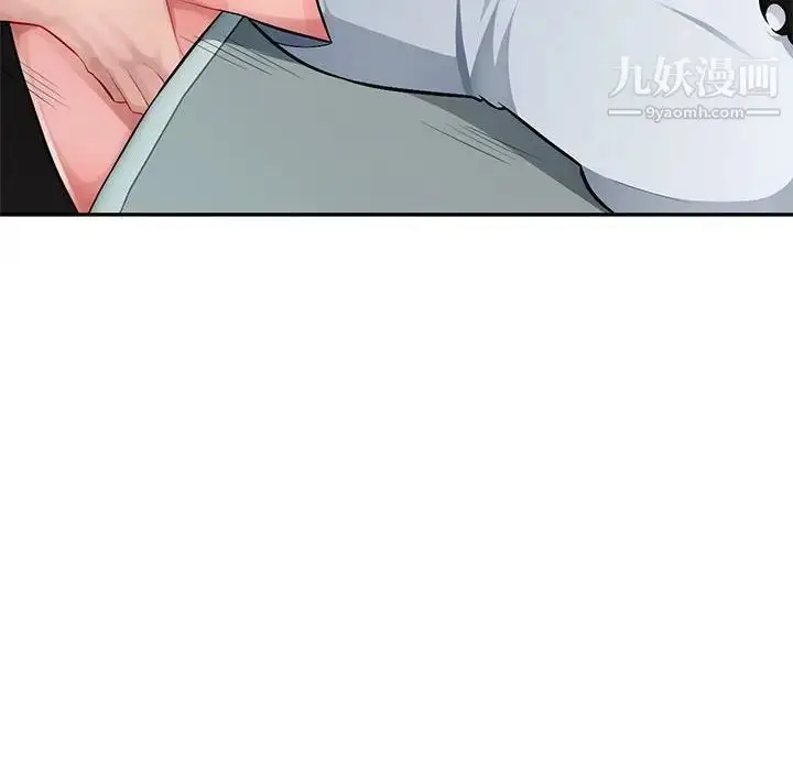漫画《混乱一家人》第6话第34张图