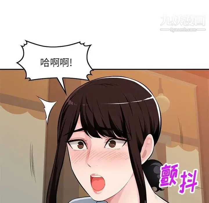 漫画《混乱一家人》第6话第35张图