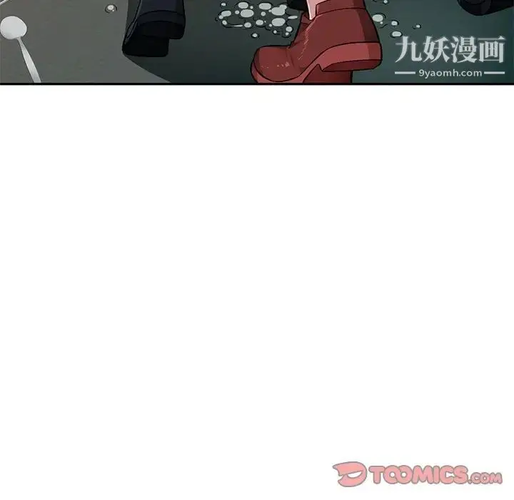 漫画《混乱一家人》第6话第39张图