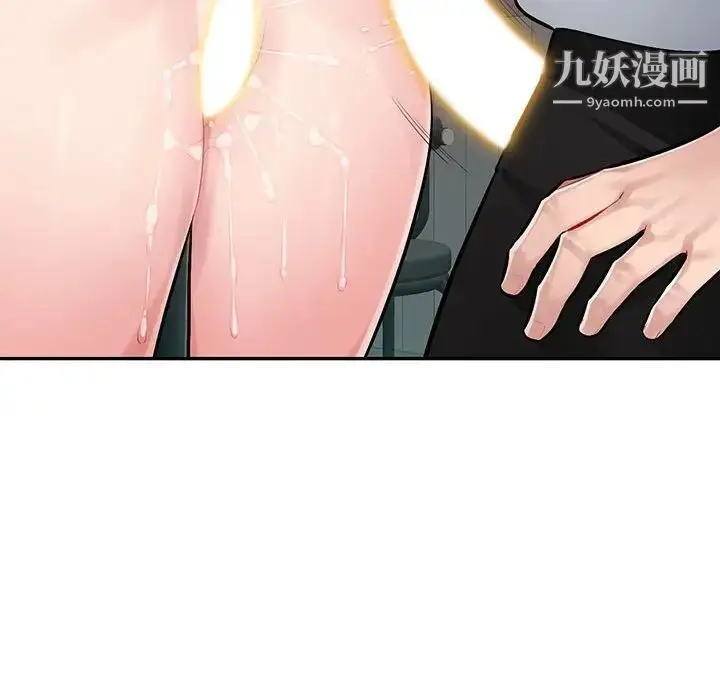 漫画《混乱一家人》第6话第47张图