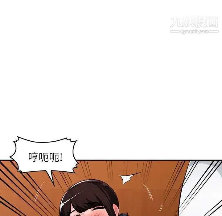 漫画《混乱一家人》第6话第62张图