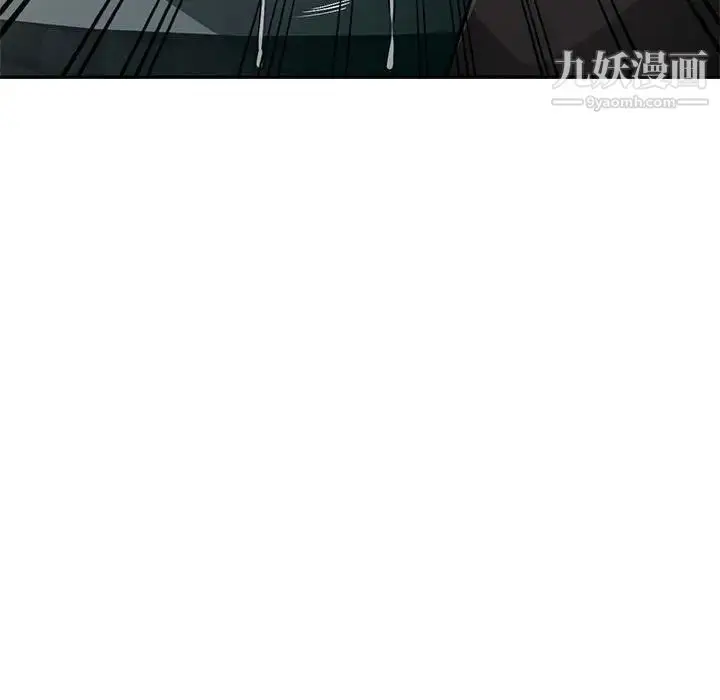 漫画《混乱一家人》第6话第64张图