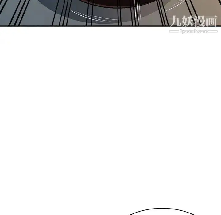 漫画《混乱一家人》第6话第79张图