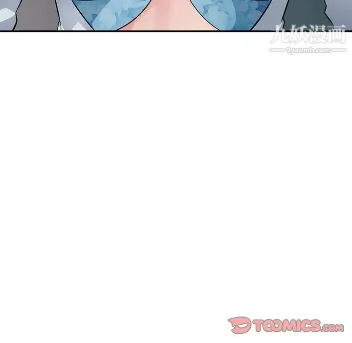 漫画《混乱一家人》第6话第93张图
