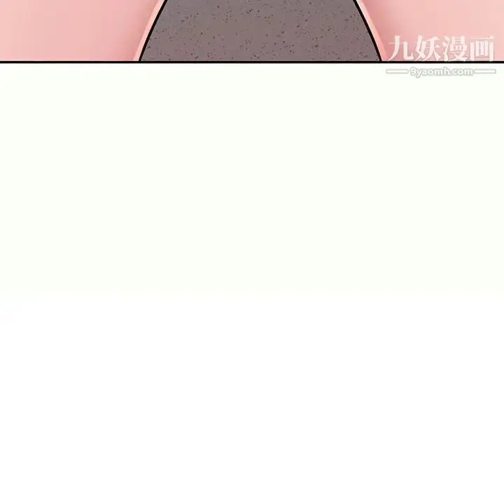 漫画《混乱一家人》第12话第101张图