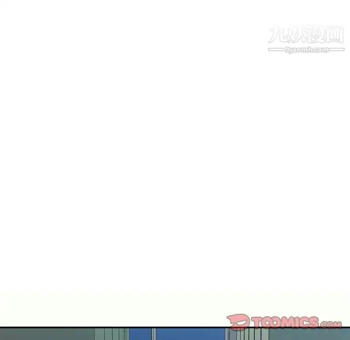 漫画《混乱一家人》第12话第105张图