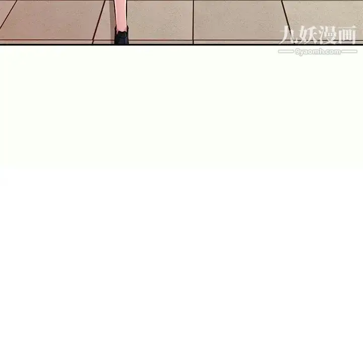 漫画《混乱一家人》第12话第107张图
