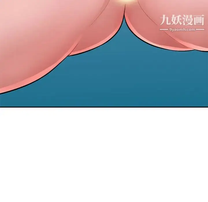 漫画《混乱一家人》第12话第115张图