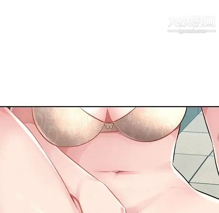 漫画《混乱一家人》第12话第122张图