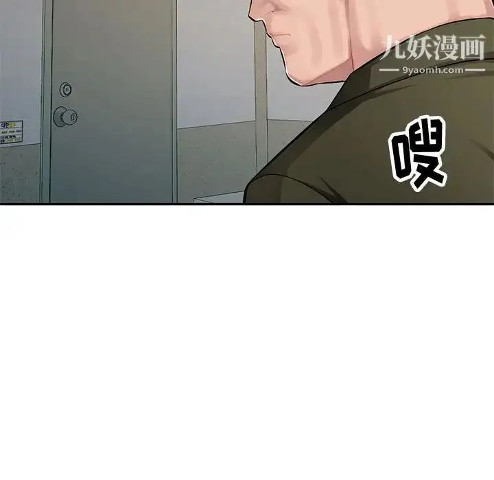 漫画《混乱一家人》第12话第130张图