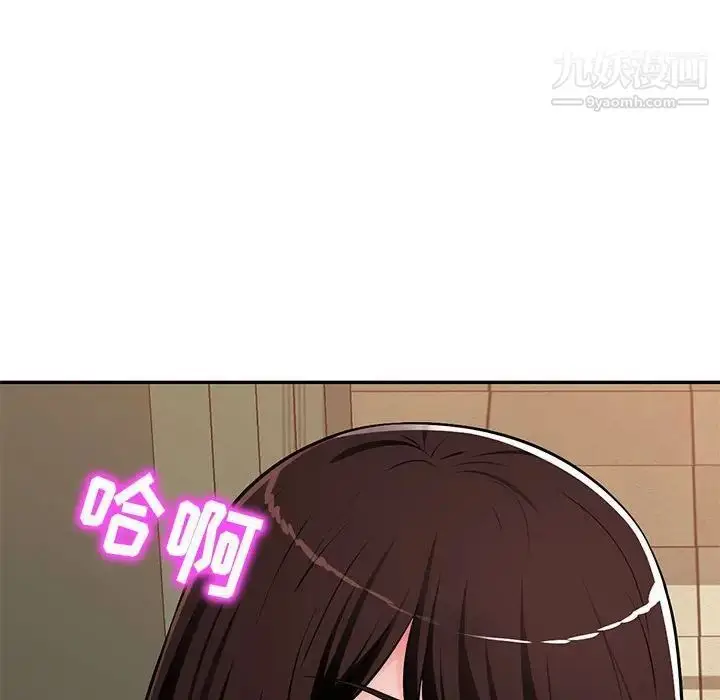 漫画《混乱一家人》第12话第131张图