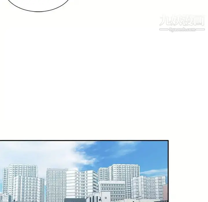 漫画《混乱一家人》第12话第19张图