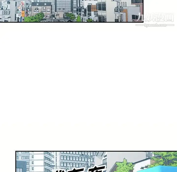 漫画《混乱一家人》第12话第20张图