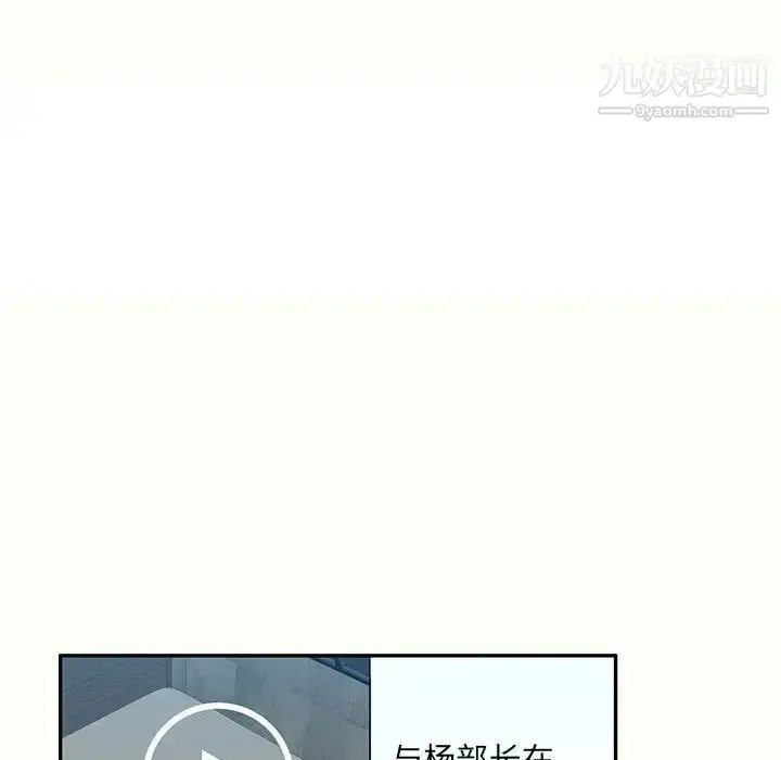 漫画《混乱一家人》第12话第35张图